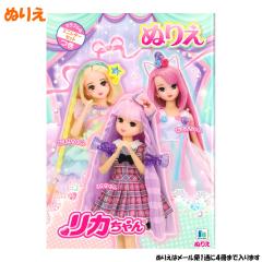 ���[���� OK �ʂ肦 ���̎q ���� ���J����� ������� �� ���킢�� ���[��