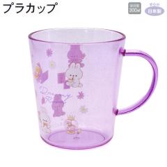 �J�b�v ���̎q ���� �v���J�b�v �h���[�~�[���[�� ������ �N�[���A ������� �� ���킢�� ���[��