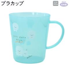 �J�b�v ���̎q ���� �v���J�b�v��邾��ł��� �т���� �� �N�[���A ������� �� ���킢�� ���[��