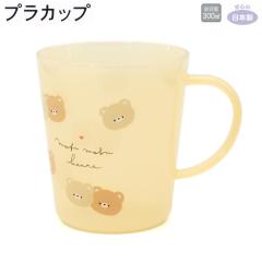 �J�b�v ���̎q ���� �v���J�b�v ���t���t �x�A�[�Y �N�[���A ������� �� ���킢�� ���[��