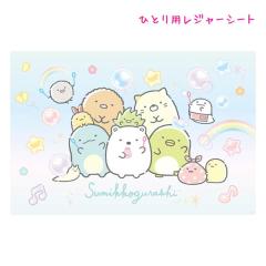 ���[���� OK ���W���[�V�[�g ���̎q ���� ���݂��R���炵 �o�u�� �ЂƂ�p 1�l�p BV46101 ���� �s�y �T���G�b�N�X ������� �� ���킢�� 