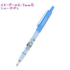 ���[���� OK �V���[�v�y�� ���̎q ���� �X�k�[�s�[ snoopy Rest Time �J�~�I�W���p�� ������� �� ���킢�� ���[��