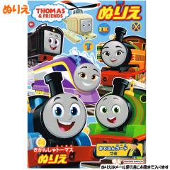 ���[���� OK �ʂ肦 ���̎q ���� �����񂵂� �g�[�}�X 4630617A �T���X�^�[ ������� �� ���킢�� ���[��