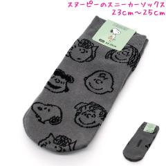 ���[���� OK�X�k�[�s�[ snoopy ���̎q ���� �X�j�[�J�[ �\�b�N�X ����Ԃ� �C�� ���o�[�v�����g �O���[ TJ-0405364 ������� �� ���킢��