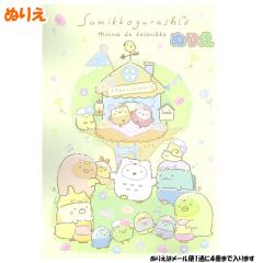 ���[���� OK �ʂ肦 ���̎q ���� ���݂��R���炵 �݂�Ȃł��Ƃ���� �g�[���[ ������� �� ���킢�� ���[��