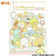 ���[���� OK �ʂ肦 ���̎q ���� ���݂��R���炵 �݂�Ȃ��܂��ł� �g�[���[ ������� �� ���킢�� ���[��