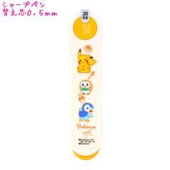 ���[���� OK �V���[�v�y�� �ւ��c �j�̎q ���̎q ���� �|�P�b�g�����X�^�[ �|�P���� 2B �W�� 0.5mm�c �J�~�I�W���p�� ������� �� ���킢