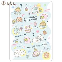 ���[���� OK �������� ���̎q ���� ���݂��R���炵 �ӂ����Ȃ��Ƃ����� ���炵 ST91501 �T���G�b�N�X ������� �� ���킢�� ���[��