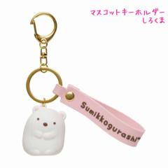 �}�X�R�b�g�L�[�z���_�[ ���̎q ���� ���݂��R���炵���낭�� AB14905 �T���G�b�N�X ������� �� ���킢�� ���[��