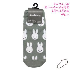 ���[���� OK �X�j�[�J�[ �\�b�N�X �C�� ���̎q ���� �~�b�t�B�[ miffy �`���V �O���[ ����Ԃ� TJ-0405391 ������� �� ���킢�� ���[��