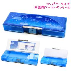 �M�� ���w�� �\�t�g �y���P�[�X ���̎q ���� �X�^�[�_�X�g�e���X�R�[�v �N�} ���ʊJ�� ��N�� ��N�� �V���w �V�w�� �N�[���A ������� 