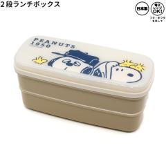 �����`�{�b�N�X ���ٓ��� ���̎q ���� �X�k�[�s�[ snoopy 2�i �N���[�Y�A�b�v2 �J�~�I�W���p�� ������� �� ���킢�� ���[��