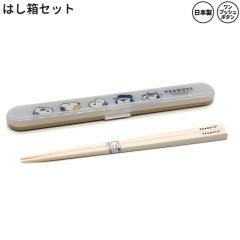 ���[���� OK �J�g�����[ �͂� ���P�[�X �Z�b�g ���̎q ���� �X�k�[�s�[ snoopy �͂����Z�b�g �N���[�Y�A�b�v2 �J�~�I�W���p�� ������� 