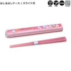 ���[���� OK �͂� ���P�[�X �Z�b�g �J�g�����[ ���̎q ���� ���������ς� �X���C�h�� �J�~�I�W���p�� ������� �� ���킢�� ���[��