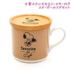 �J�b�v ���̎q ���� �X�k�[�s�[ snoopy �M�t�g�}�O my cafe �ؐ��ӂ��R�[�X�^�[�t�� �J�~�I�W���p�� ������� �� ���킢�� ���[��