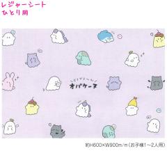 ���[���� OK ���W���[�V�[�g ���̎q ���� �I�o�P�[�k ��l�p �ЂƂ� ���� �s�N�j�b�N ���� �q�� �N���b�N�X ������� �� ���킢�� ���[��