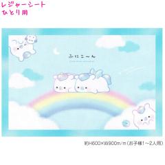 ���[���� OK ���W���[�V�[�g ���̎q ���� �ӂɂ��[�� ���j�R�[�� ��l�p �ЂƂ� ���� �s�N�j�b�N ���� �q�� �N���b�N�X ������� �� ����