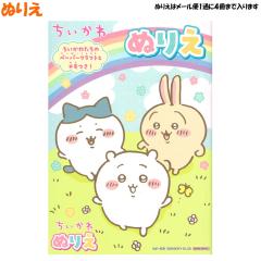 ���[���� OK �ʂ肦 ���̎q ���� �������� 4631645A �T���X�^�[ ������� �� ���킢�� ���[��