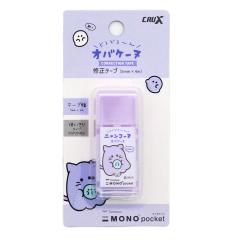 ���[���� OK �C�� ���̎q ���� �C���e�[�v �I�o�P�[�k�ƃI�`�r�[�k �N���b�N�X ������� �� ���킢�� ���[��