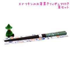 �J�g�����[ �͂� ���u���Z�b�g �X�i�t�L�� �J�~�I�W���p�� ������� �� ���킢�� ���[��