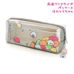 �M�� �y���P�[�X ���w�� �{�b�N�X �^�C�v ���̎q ���� �ق�Ƃ낿��� �J�~�I�W���p�� ������� �� ���킢�� ���[��