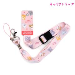 ���[���� OK �l�b�N�X�g���b�v ���̎q ���� �^���`�����Y �C�k �N���b�N�X ������� �� ���킢�� ���[��