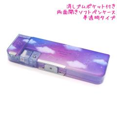 �M�� ���w�� �\�t�g �y���P�[�X ���̎q ���� �V�A�[�h���b�v �W���[�j�[�C���}�C�h���[���X �N�[���A ������� �� ���킢�� ���[��