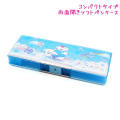 �M�� ���w�� �\�t�g �y���P�[�X ���̎q ���� �X�C�[�g�n�j�[�N���E�h �� �R���p�N�g �N�[���A ������� �� ���킢�� ���[��