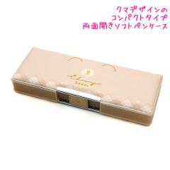 �M�� ���w�� �\�t�g �y���P�[�X ���̎q ���� �`���~�[�x�A�[ �N�} �݂݂҂傱 �R���p�N�g �N�[���A ������� �� ���킢�� ���[��