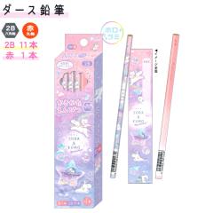 ���[���� OK 12�{�Z�b�g �_�[�X 2B ���M ���̎q ���� ���炠��ǂ��� ���j�R�[�� �N�[���A ������� �� ���킢�� ���[��