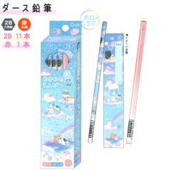 ���[���� OK 12�{�Z�b�g �_�[�X 2B ���M ���̎q ���� �ނ�����Ƃӂ�� �y���M�� �N�[���A ������� �� ���킢�� ���[��