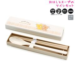 �J�g�����[ ���̎q ���� �c�C���Z�b�g ���͂� �X�v�[�� with you animal �N�} �X���C�h�� �J�~�I�W���p�� ������� �� ���킢�� ���[��