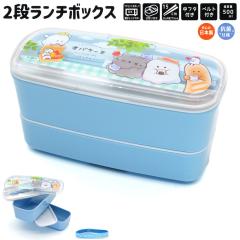 ベイマックス お弁当箱 抗菌丸型ランチボックス2段 フォーク付き 500ml