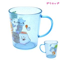 �J�b�v ���̎q ���� �v���J�b�v �v���X�`�b�N�J�b�v �I�o�P�[�k ���ׂ�Ƃ� �N���b�N�X ������� �� ���킢�� ���[��