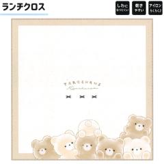 ���[���� OK �����`�N���X �i�t�L�� �����` ���̎q ���� ���܂��낸 �N�} ����ɂȂ�ɂ��� �����₷�� �A�C�����炭�炭 �|���G�X�e�� 