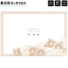 ���[���� OK �����`�N���X �i�t�L�� �����` ���̎q ���� ���܂��낸 �N�} ����ɂȂ�ɂ��� �����₷�� �A�C�����炭�炭 �|���G�X�e�� 