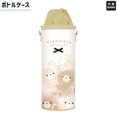 �����J�o�[ �{�g���P�[�X ���̎q ���� ���܂��낸 �N�} �N���b�N�X ������� �� ���킢�� ���[��