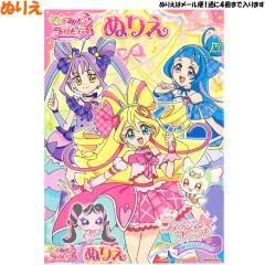 ���[���� OK �ʂ肦 ���̎q ���� �L�~�ƃA�C�h���v���L���AA�� 4634260A �T���X�^�[ ������� �� ���킢�� ���[��