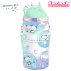 �y�b�g�{�g�� �z���_�[ �J�o�[ ���̎q ���� ���̂��[���邸 �p���_ �N�[���A ������� �� ���킢�� ���[��