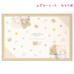 ���[���� OK ���W���[�V�[�g ���̎q ���� ���낿��� �N�} ��l�p �ЂƂ� ���� �s�N�j�b�N ���� �q�� �N���b�N�X ������� �� ���킢��