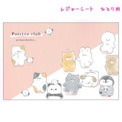 ���[���� OK ���W���[�V�[�g ���̎q ���� �ۂĂ��Ƃ���� �L �� �y���M�� �N�} ��l�p �ЂƂ� ���� �s�N�j�b�N ���� �q�� �N���b�N�X ��