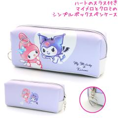 �M�� �y���P�[�X ���w�� �{�b�N�X �^�C�v ���̎q ���� �}�C���� �N���~ �L���[�g�o�x�� �J�~�I�W���p�� ������� �� ���킢�� ���[��