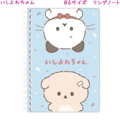 ���[���� OK B6�L�����m�[�g ���̎q ���� ������킿��� �C�k �u���[ NY42702 �T���G�b�N�X ������� �� ���킢�� ���[��