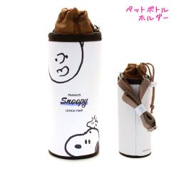 �y�b�g�{�g���P�[�X ���̎q ���� �X�k�[�s�[ snoopy �����Ƃ݂߂� �J�~�I�W���p�� ������� �� ���킢�� ���[��