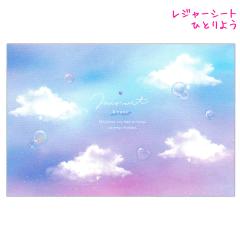 ���[���� OK ���W���[�V�[�g ���̎q ���� �~�j���C�n�[�g ��l�p �ЂƂ� ���� �s�N�j�b�N ���� �q�� �N�[���A ������� �� ���킢�� ���[