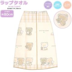 ���b�v�^�I�� ���̎q ���� 80cm ������Ƃ������� �N�} �v�[�� �X�C�~���O ���j �C ���s ������ �����C �N���b�N�X ������� �� ���킢��