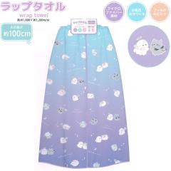 ���b�v�^�I�� ���̎q ���� 100cm �I�o�P�[�k �v�[�� �X�C�~���O ���j �C ���s ������ �����C �N���b�N�X ������� �� ���킢�� ���[��