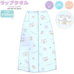 ���b�v�^�I�� ���̎q ���� 100cm �؂񂽂낸 �y���M�� �v�[�� �X�C�~���O ���j �C ���s ������ �����C �N���b�N�X ������� �� ���킢�� 