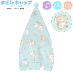 ���[���� OK �^�I���L���b�v ���̎q ���� �����ڂ��˂� �v�[�� �X�C�~���O ���j �C ���s ������ �����C �N���b�N�X ������� �� ���킢��