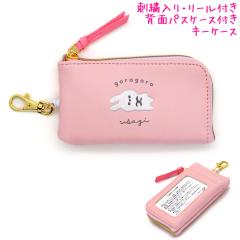 ���[���� OK �L�[�P�[�X ���̎q ���� �p�X�P�[�X�t�� ���낲�� ������ �h�J���� �N���b�N�X ������� �� ���킢�� ���[��